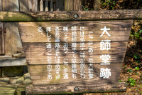 5D4_7664
